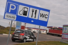 Придорожный сервис