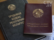Трудовые книжки